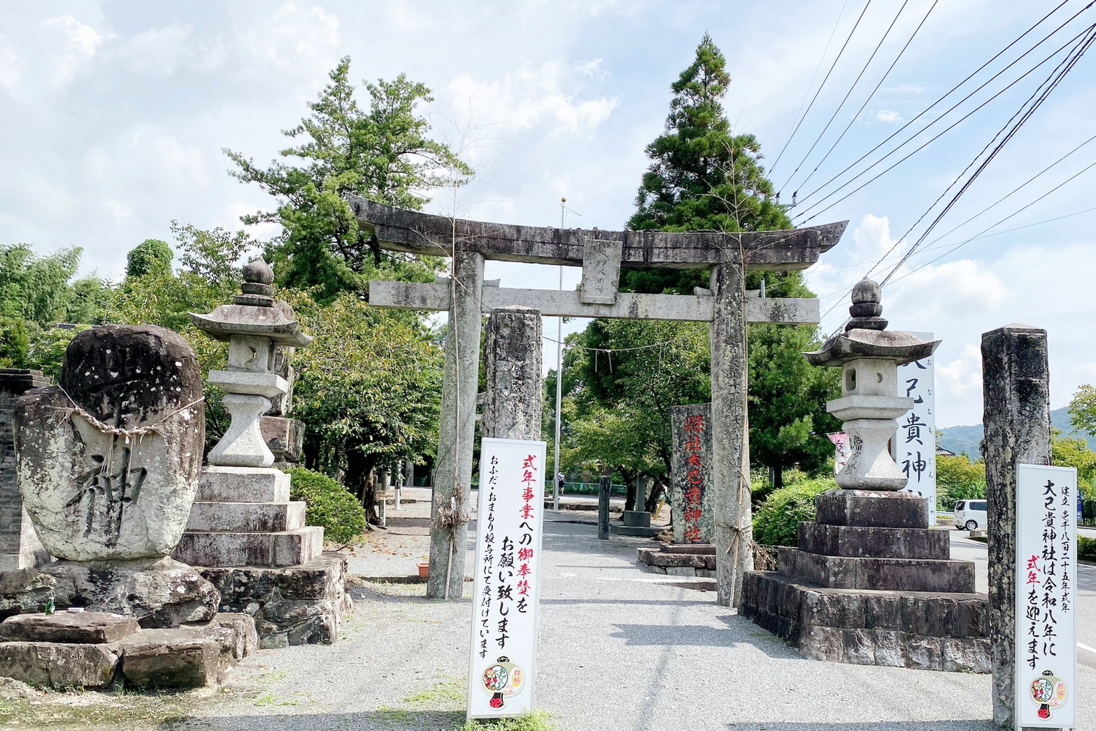 室町〜江戸期・石仏「水神・河童大明神」清流山・水精霊・火水難除・神社祀り・貴重仏 室町〜江戸期・石仏「水神・河童大明神」清流山・水精霊・火水難除・神社